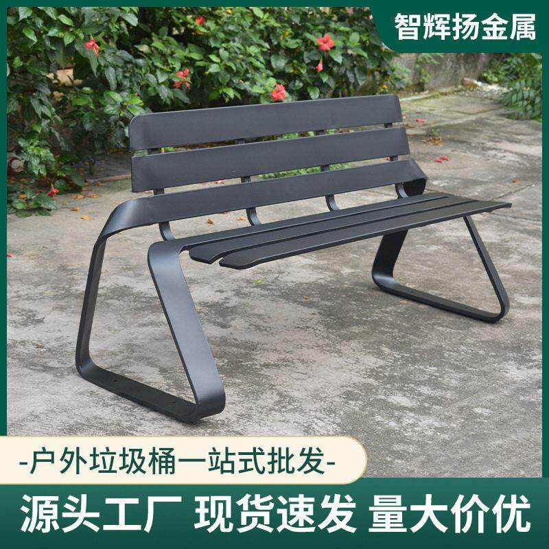 【定制】公园椅户外长椅不锈钢室外防腐木椅户外凳子庭院露天