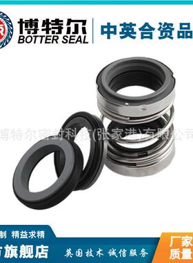 4701机械密封 双端面机械密封 泵用机械密封 厂家直供 质保价优