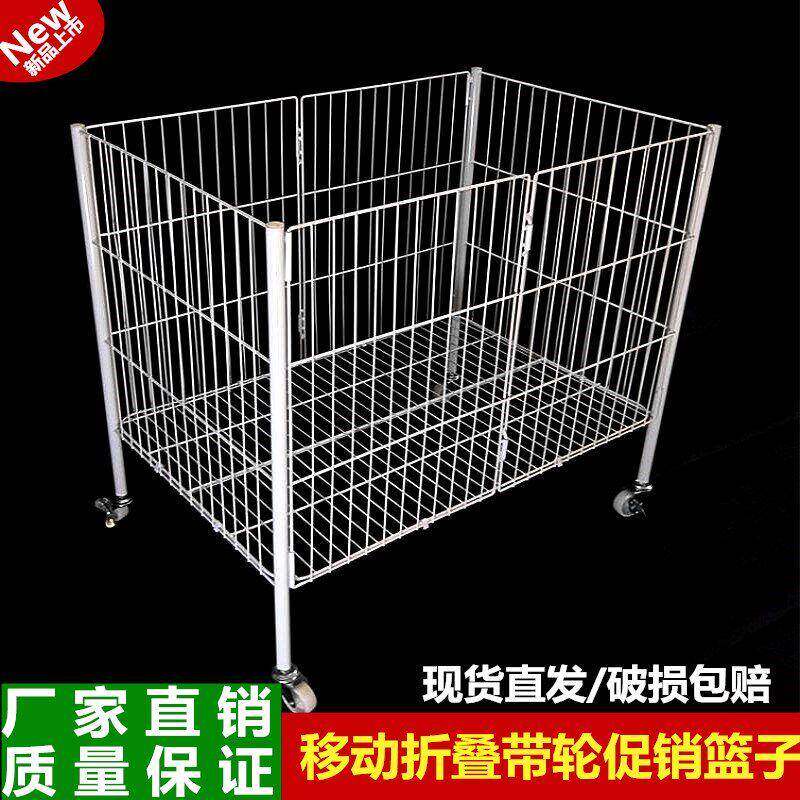 超市促销台移动售甩货展示花车篮子折叠摆摊小推车铁艺仓储货架