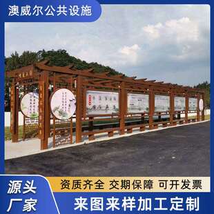 户外钢结构长廊公园小区凉亭连廊大型景观不锈钢异形遮阳廊架雕塑