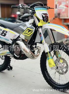 恒舰二冲程S6-YBS300越野摩托车Z300水冷林道版两轮竞技赛车