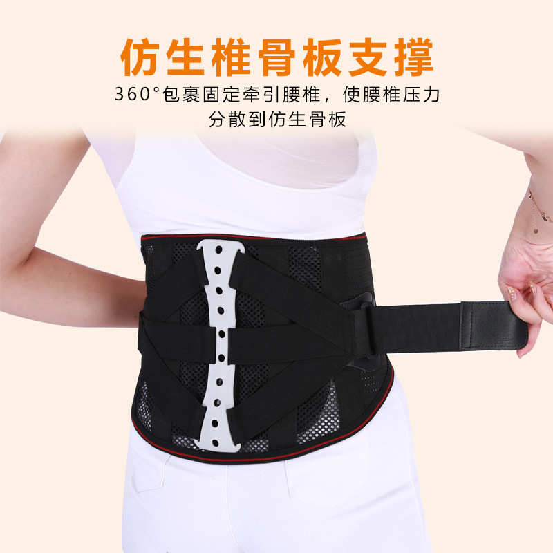 加压护腰带腰间盘固定带腰部加压护腰腰椎支撑腰托薄款透气护腰带