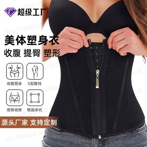 Mesh waist cinching belt, tight compression belt, women's