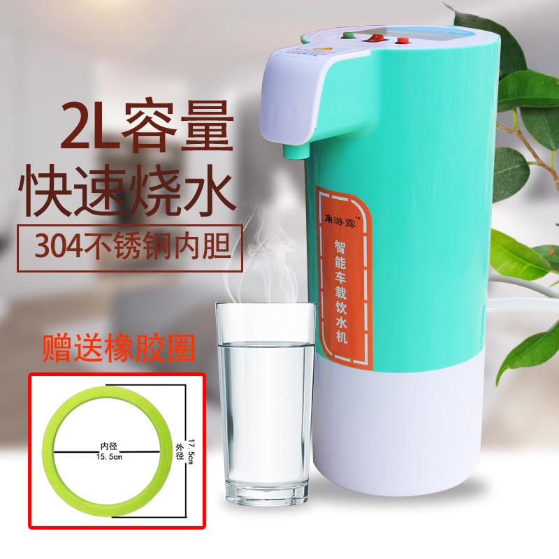 车载烧水壶24V货车用保温热水器智能全自动冷热电热杯饮水机包邮