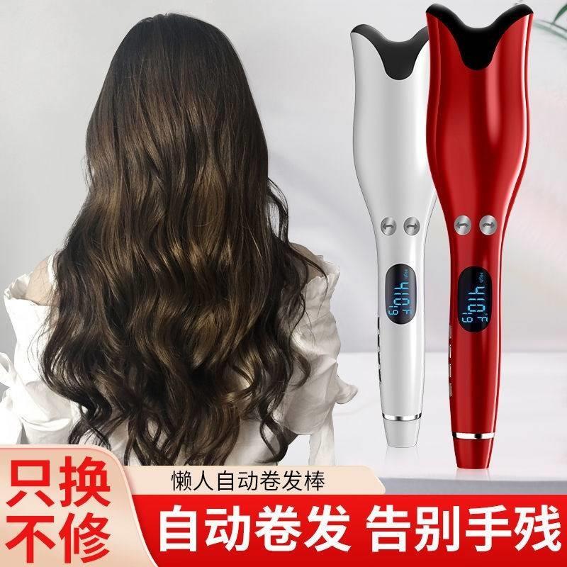 新款直销跨境玫瑰型自动卷发器陶瓷智能烫发器负离子懒人液晶自动