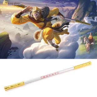 王者荣耀周边英雄武器孙悟空行者金箍30cm合金武器饰品模型