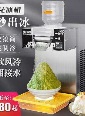 ZB-XBJ60韩式雪花冰机商用摆摊绵绵冰机牛奶冰机制冰机奶茶店设备