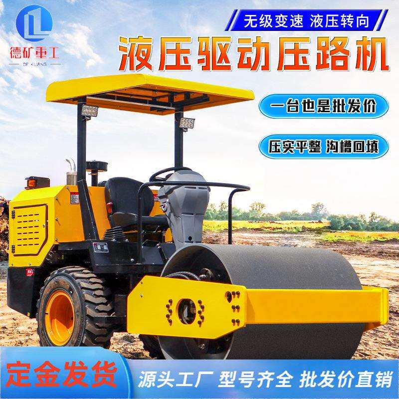 手扶压路机1吨2吨微型震动单双钢轮沥青草坪路面座驾式工程压实机