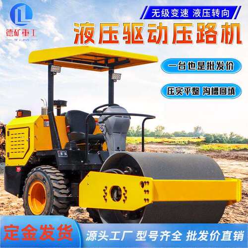 手扶压路机1吨2吨微型震动单双钢轮沥青草坪路面座驾式工程压实机