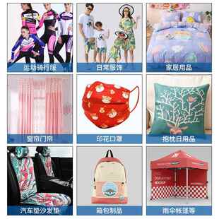 直喷 印刷机八花头升热华打印数码 热转印打印机 i3高速机器服机装