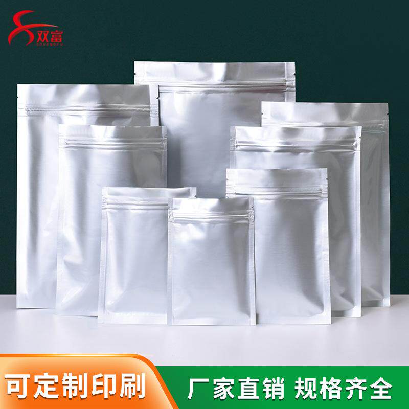 铝箔自立自封袋塑料加厚密封袋猫粮茶叶包装袋定制锡纸食品分装袋