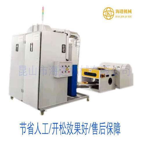 海进牌HJKM-900拍拍棉机羽绒棉机开棉机打包机开松效果好产量高