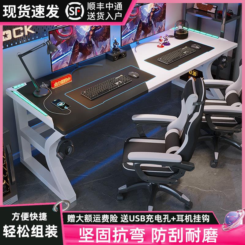电脑桌台式卧室家用书桌网咖游戏桌简易写字办公桌高级双人电竞桌