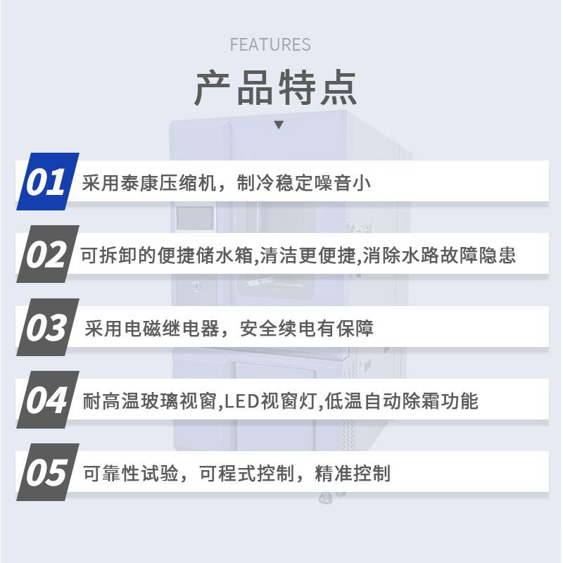 高低温试验验箱湿热老化箱MSX系列实箱可程验式恒温恒MXS湿试箱