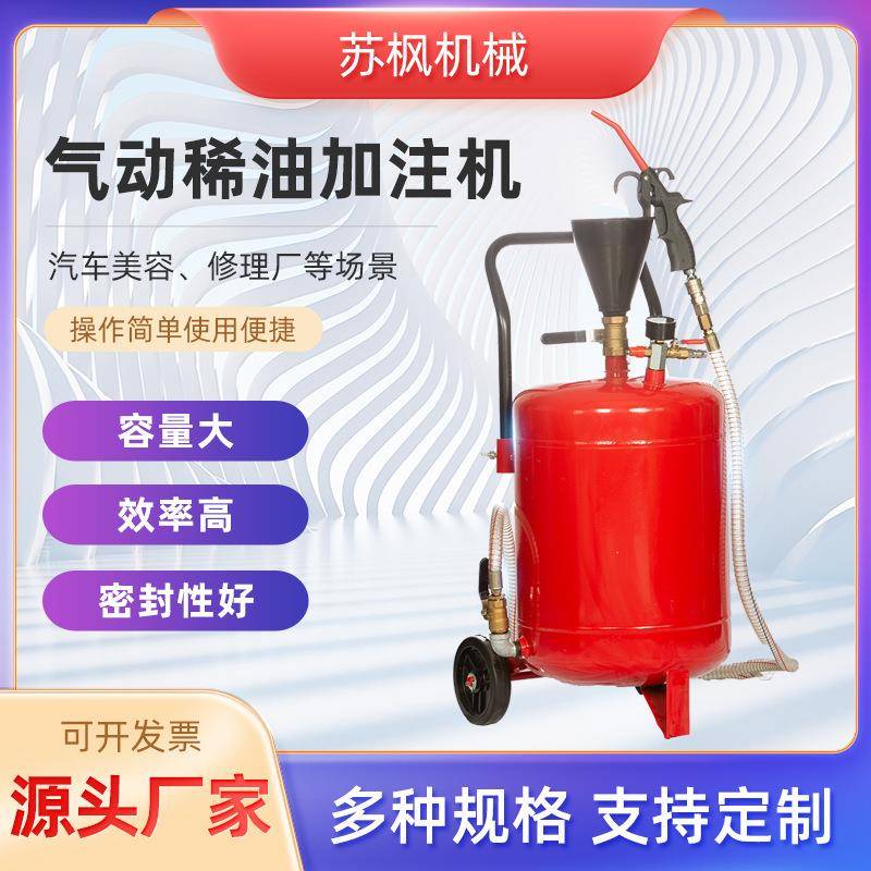 厂家直供汽车工具抽接排油一体接油机换废油3124气动稀油加注机