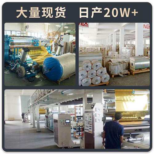 镜面地毯婚庆 镜子贴婚礼庆典婚庆结婚舞台T台双面反光地毯镜面板