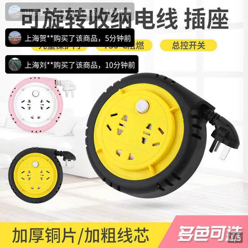 德国精工拉伸插排鑫润电器专卖店加粗铜线 线伸缩可旋转收纳电线