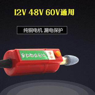 摩托车电动车补胎工具打磨机补胎小电磨砂轮12V48V60V72V维修工具