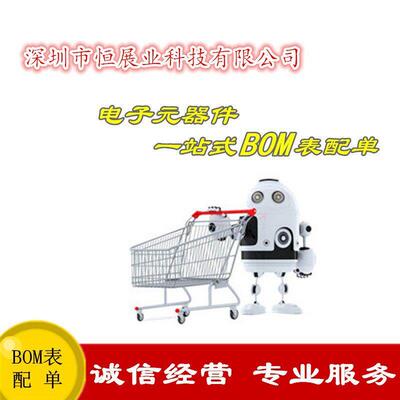 全新 贴片 DAC0832LCWMX 模数转换芯片 SOP-20