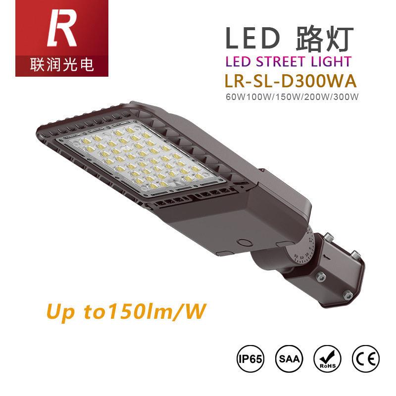 LEDStreetLight50W100W150W/200W/300WLED路灯道路灯头