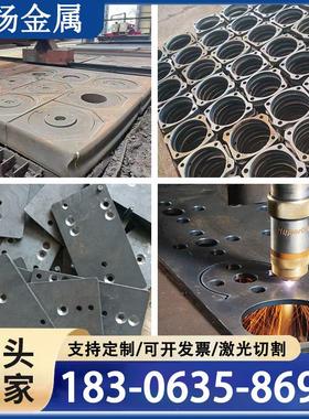 激光切割NM300耐磨钢板nm400加工Q550/Q390钢板Q690高强钢板现货