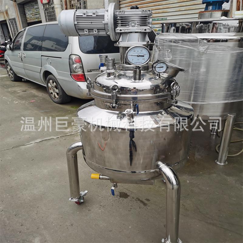 电热蒸汽加热混合桶 盘管式乳化高温高压搅拌罐