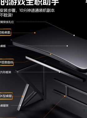 办电脑桌台式家用LBA电竞桌椅套装室屋简卧易桌子工作台书桌出租