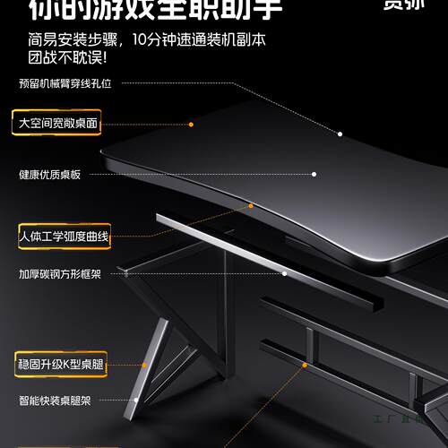 办电脑桌台式家用LBA电竞桌椅套装室屋简卧易桌子工作台书桌出租