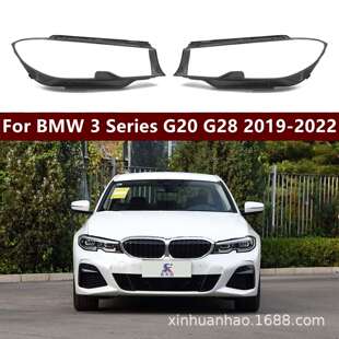 适用于19 宝马新3系大灯罩宝马3系325i330i325Li透明灯壳 20款