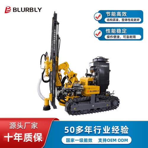 BL612分体式潜孔钻机矿山用爆破钻机左右摆臂效率高全液压履带式