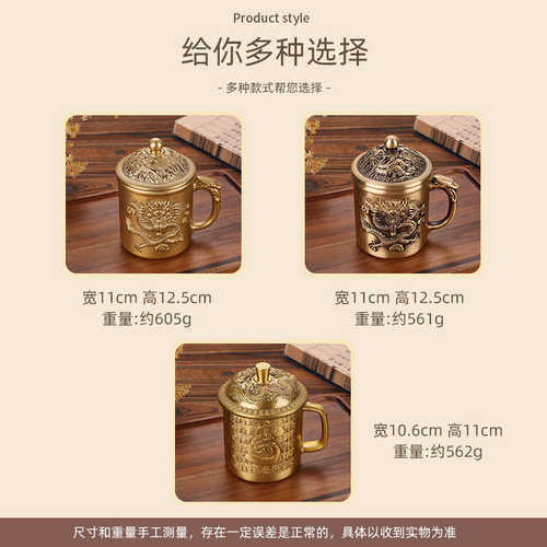 浮雕龙凤黄铜福寿茶缸水杯龙凤水缸办公室客厅杯子装饰品摆件茶杯