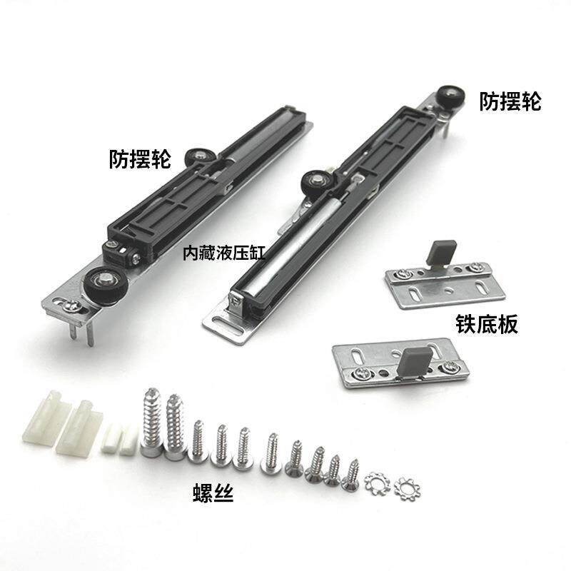 衣柜移门缓冲器阻尼器推拉门趟门轨道滑轮拉门衣橱防撞器