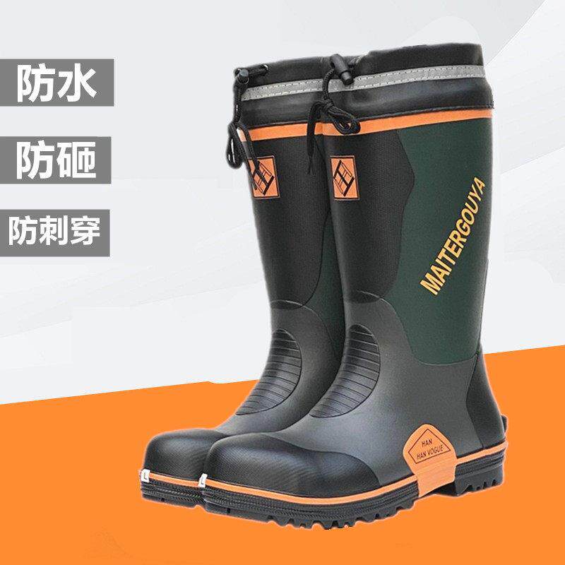 劳保鞋钢头雨鞋男女高筒橡胶钢底雨靴防砸防刺穿工地钢包头防水鞋