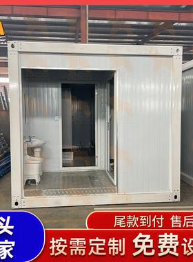 工地移动厕所集装箱卫生间浴室移动厕所集装箱公厕淋浴房整体厕所
