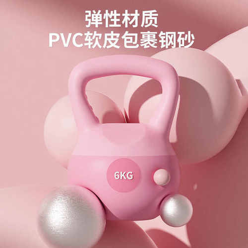 软壶铃工厂直发女士健身器材家用瘦身5kg6公斤翘臀深蹲运动软壶铃