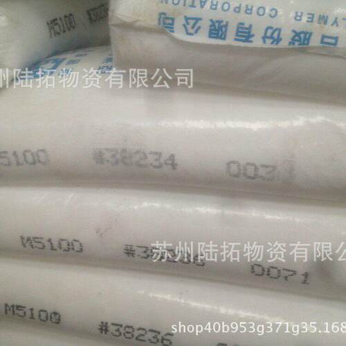 押出软管LDPE 台湾亚聚 F1100吹膜挤压 透明 冷藏袋 压聚乙烯