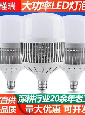 LED节能灯泡大功率工厂灯厂房灯超亮e27E40螺口100W200w车间仓库