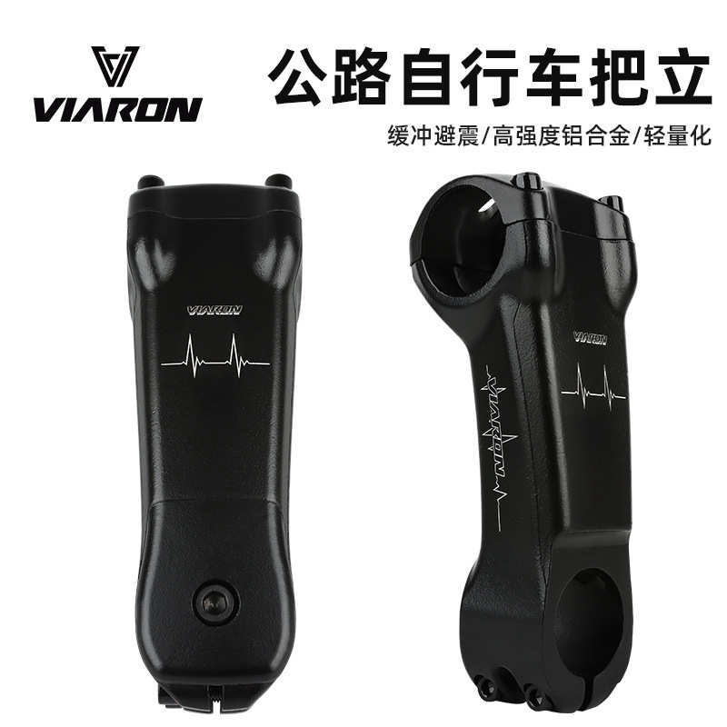VIARON自行车山地车把立死飞车公路车铝合金31.8加粗短长把立