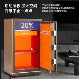 小BXG 头箱多功床柜 888型保险家用柜防能盗保险箱办公密码