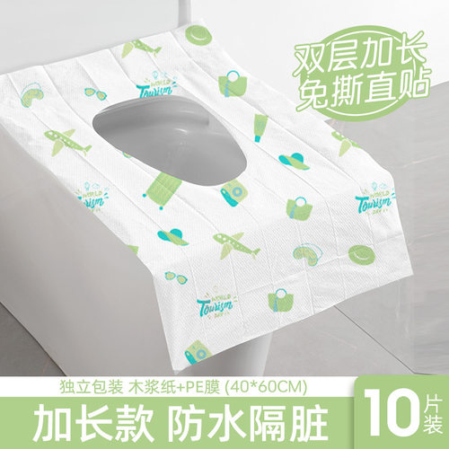 坐便器马桶坐垫产妇旅行马桶垫