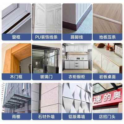 封结构胶中性硅酮防水防霉缝耐候板门石材幕铝墙填中性硅酮密玻璃