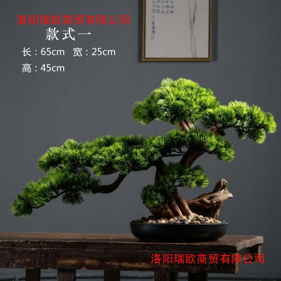 迎客松树盆景新中式客厅摆件罗汉松假树绿植酒店别墅装饰彭泉