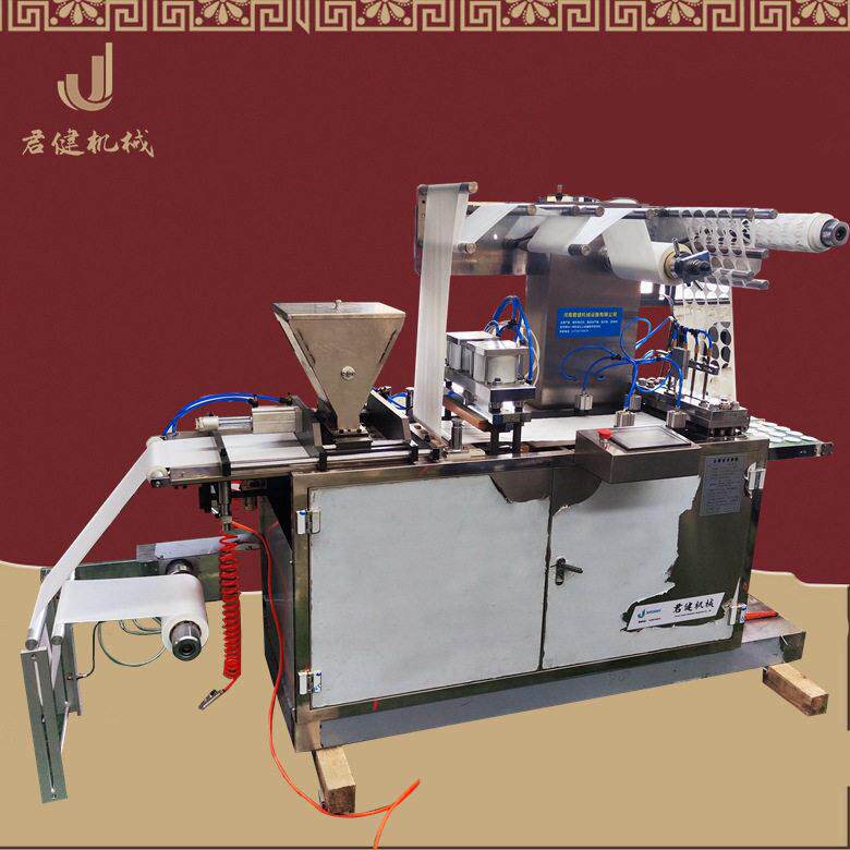 无纺布粉粉末包生产线 粉包生产设备 艾草包发热包装袋机