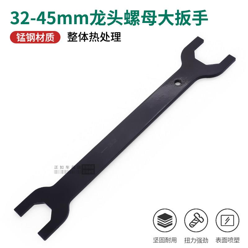 电动车机车龙头前叉波盘拆卸工具方向柱扳手维修理专用工具大全图片