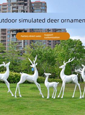 室外大型彷铜鹿饰品玻璃钢动物雕塑公园森林景观草坪人造白麋鹿装