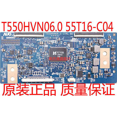 原装全新逻辑板T550HVN06.0 CTRL BD 55T16-C04逻辑板