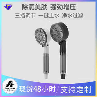 淋浴喷头外贸手持花洒套装 过滤美肤增压花洒喷头一键止水淋雨套装