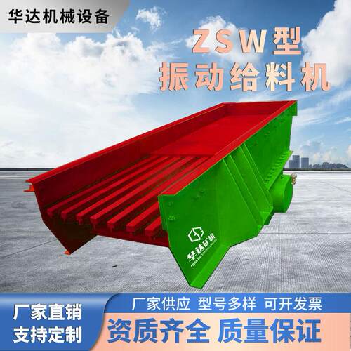 ZSW直线给料机矿用砂石下料设备封闭式防尘零排放系统封闭防尘