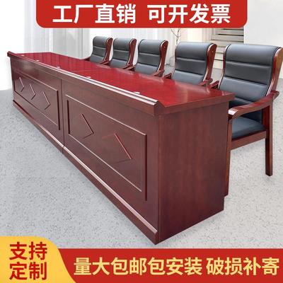 木皮会议桌主席台培训桌椅会议室桌子演讲台发言台长条形厂家直销
