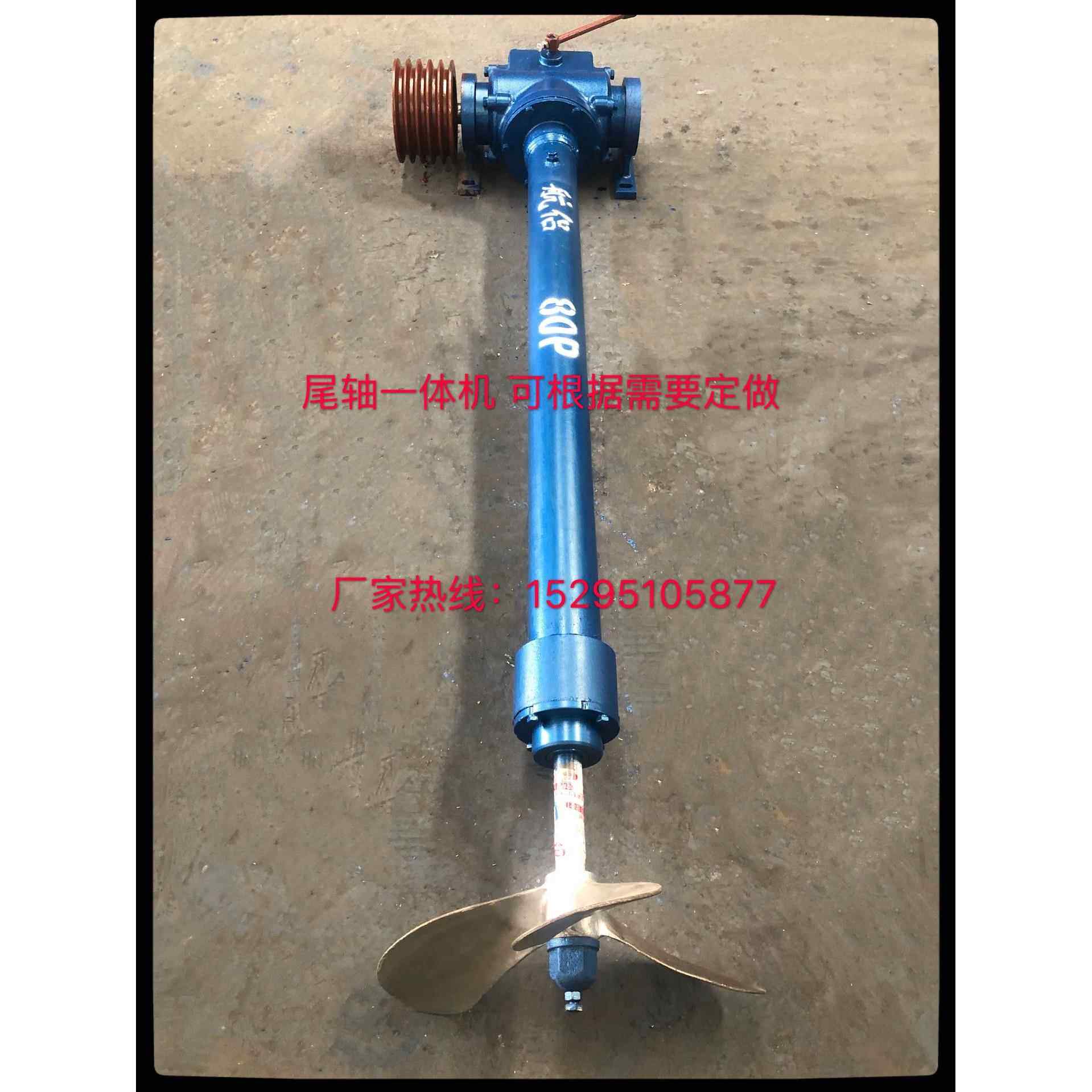 80马力船用尾轴螺旋桨轴船叶轴 船用直轴推进器货船运沙船客渡船